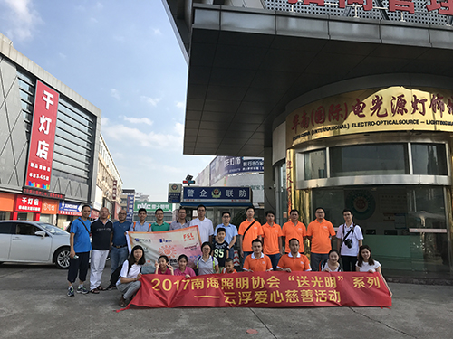 来利国际旗舰厅(中国优质)股份有限公司