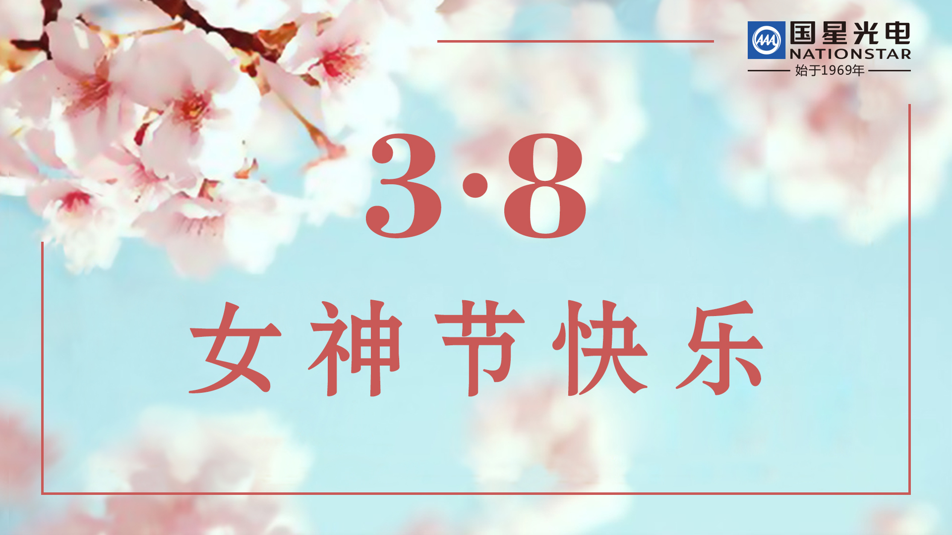 来利国际旗舰厅(中国优质)股份有限公司