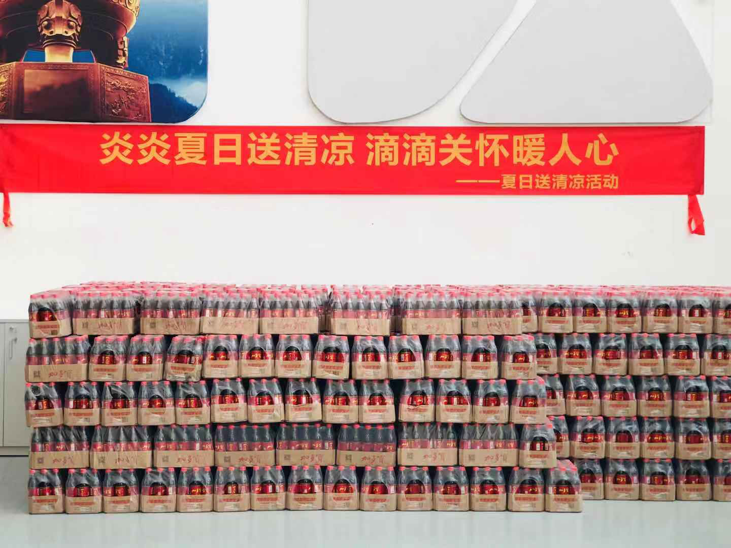 来利国际旗舰厅(中国优质)股份有限公司