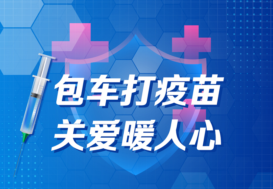 来利国际旗舰厅(中国优质)股份有限公司