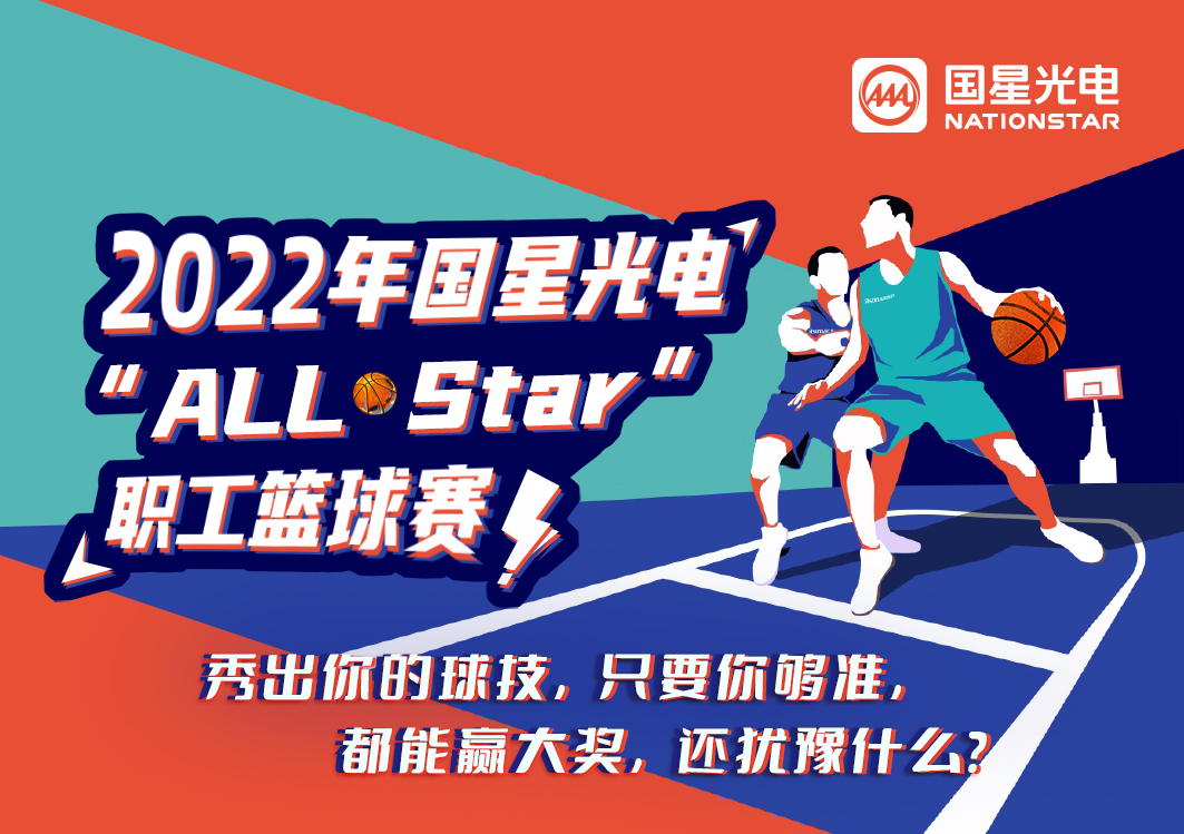 来利国际旗舰厅(中国优质)股份有限公司
