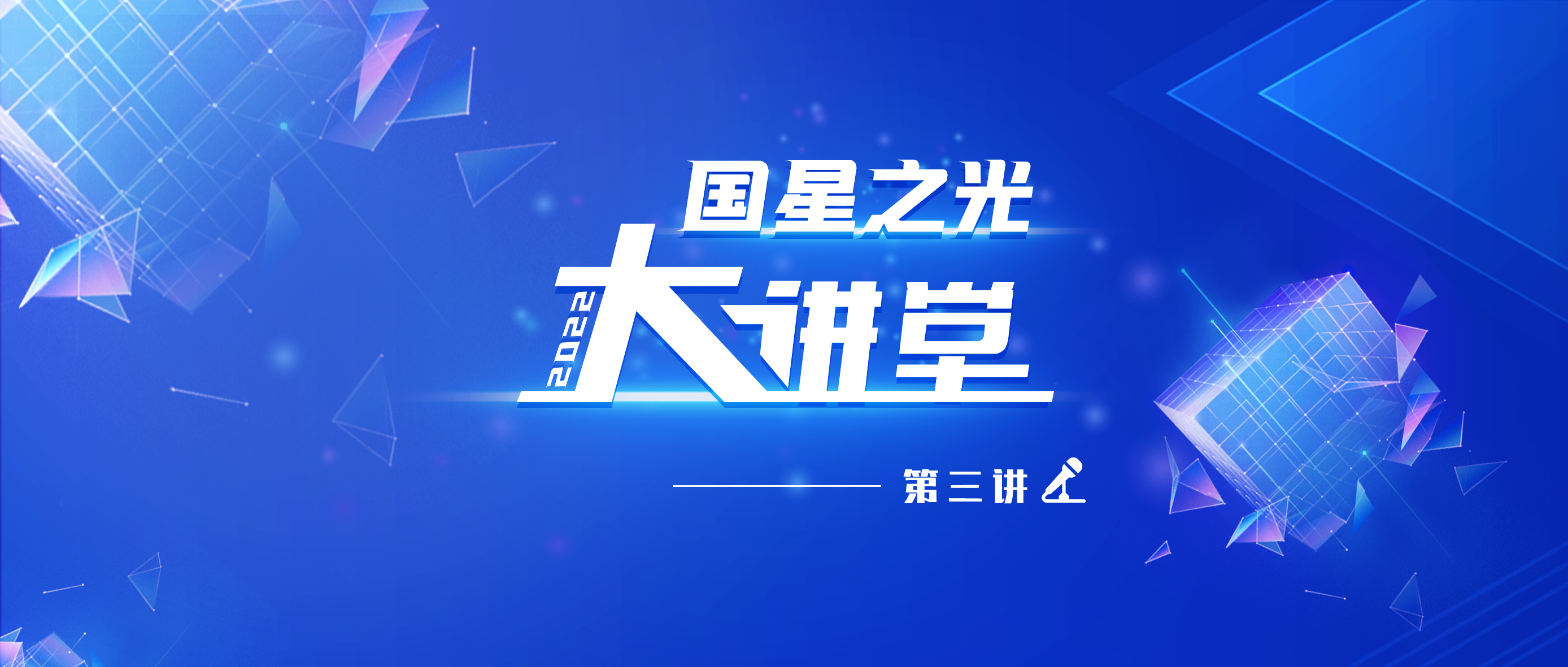 来利国际旗舰厅(中国优质)股份有限公司