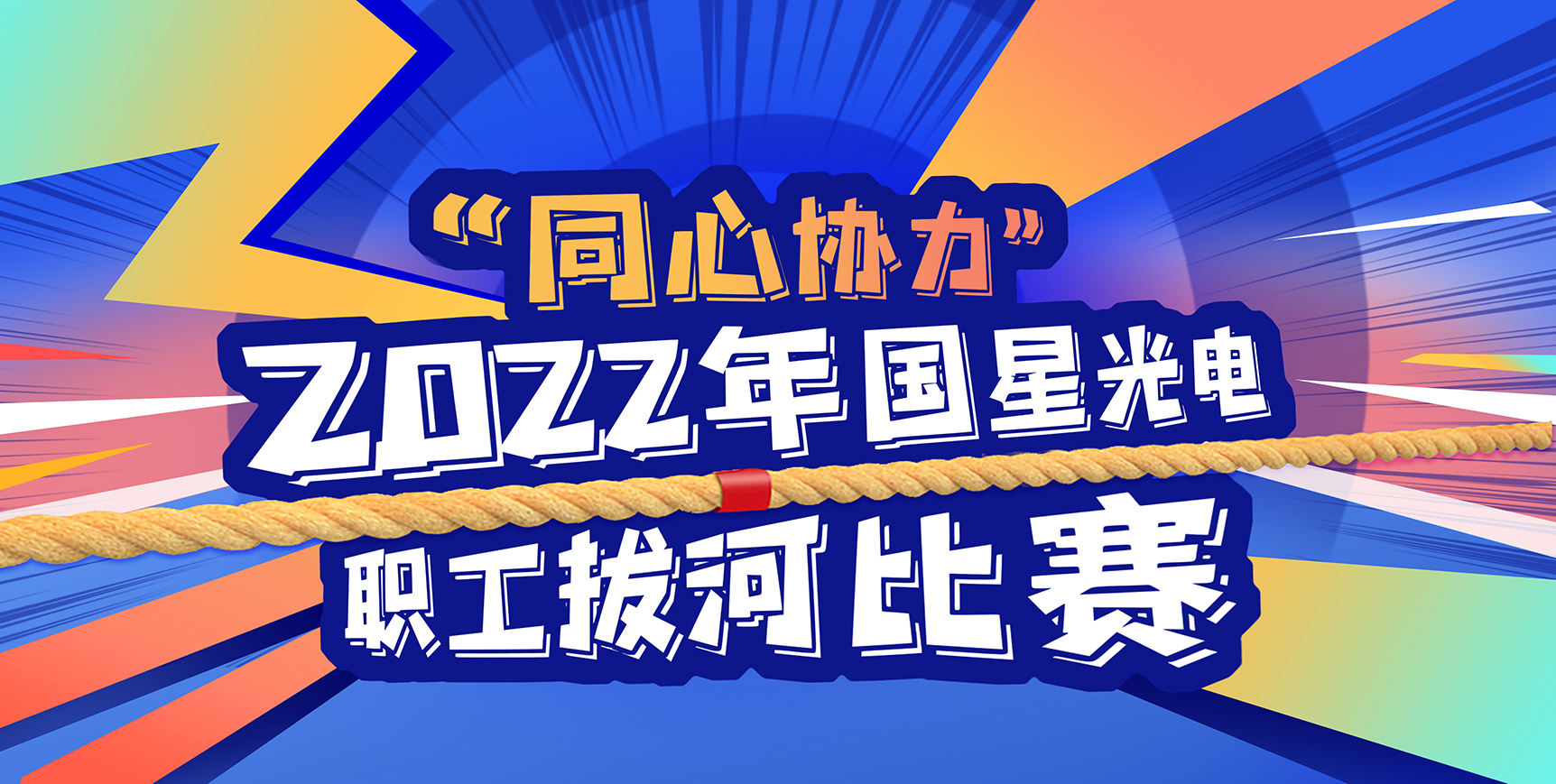 来利国际旗舰厅(中国优质)股份有限公司